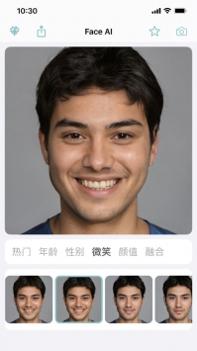 Face AI v3.0.5
