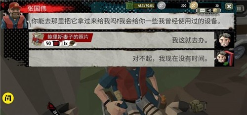 僵尸末日战场内置菜单