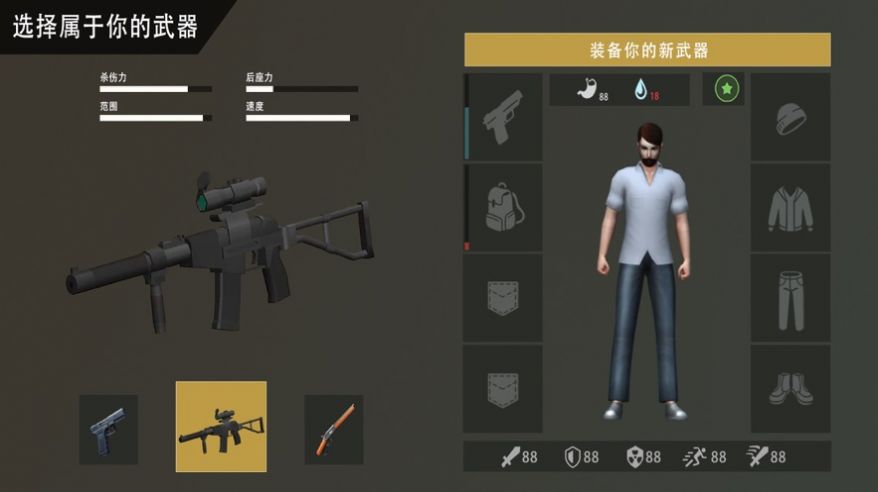 末日要塞英雄官网正版手游图片1