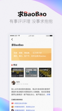 开吧 v3.1.5