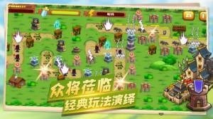坚守阵地塔防 2024-06-25 15:08