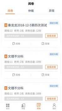 七天网络 v2.0.5