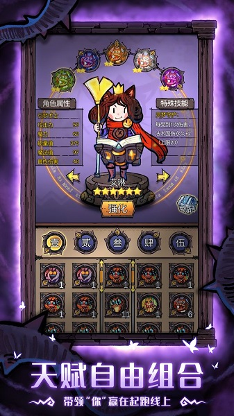 卡牌迷境 v3.0.5