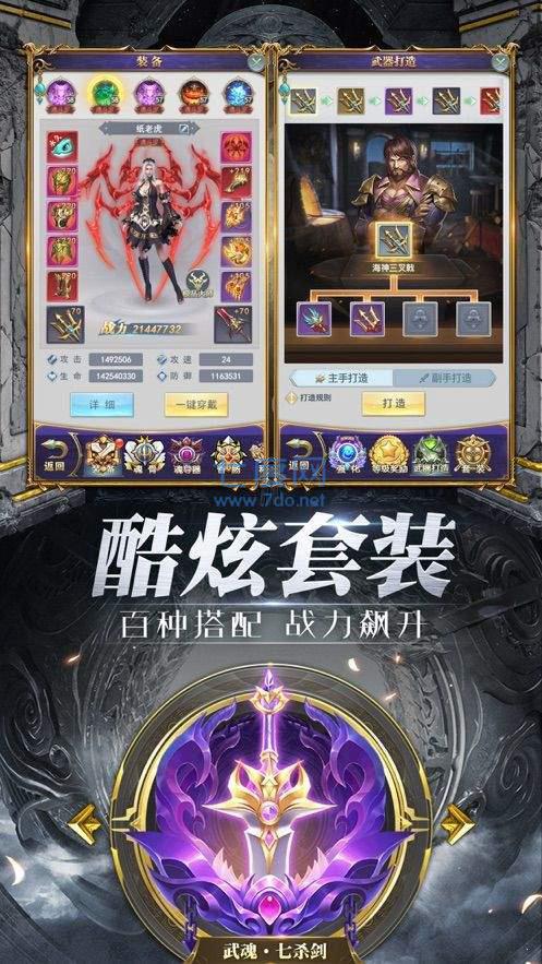 炫世唐门 v101.0.0