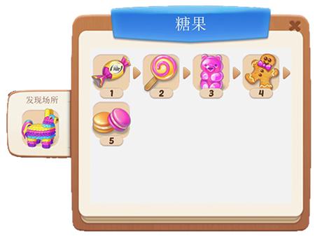 欢乐消除开心假日