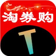 淘券购物