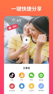 小影记相册  v3.15.5