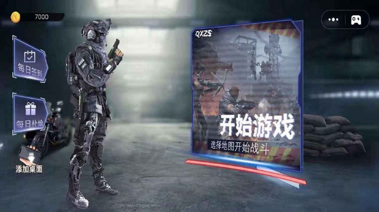 枪械宗师游戏最新安卓版  v5.3.3