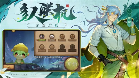 最后的荣光正版 v1.4