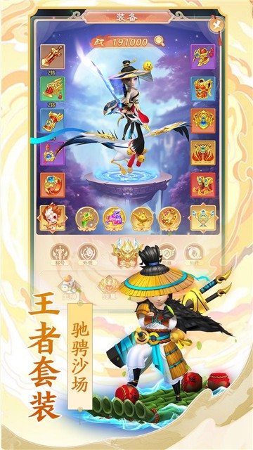 幻灵修仙传 v7.4.9