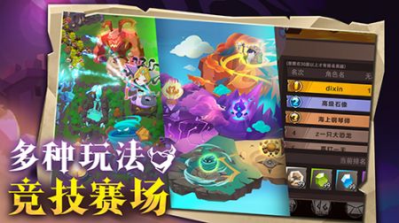 地心守护 v3.0.5