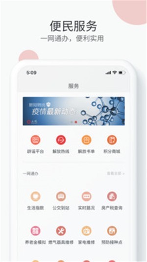上观新闻 2020-08-03 17:13