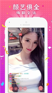 曼曼视频app  v6.8.0