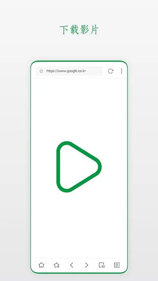 Stargon浏览器  v5.7.1