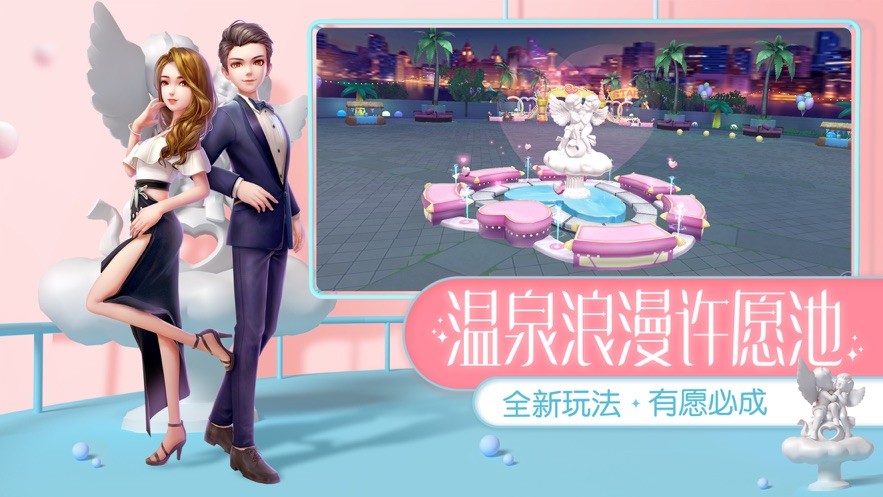 星耀练习生手游  v2.3.1