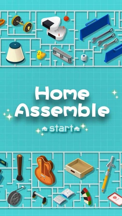 家居组装(Home Assemble) v1.0.0安卓版