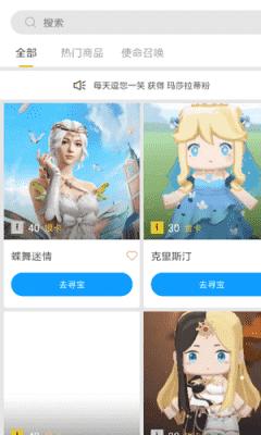 锦鲤大王  v1.1.3
