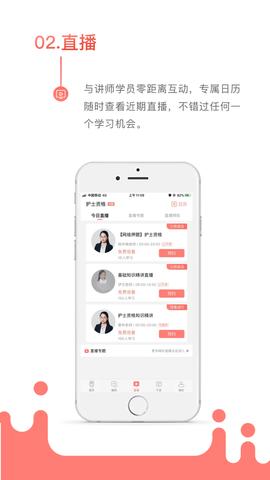 考护狮  v3.1.9