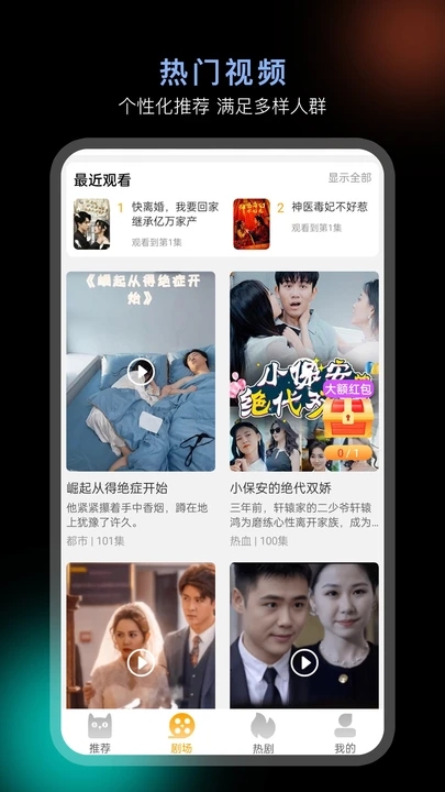 秒看大师软件官方版  v5.2.4
