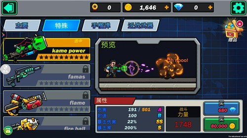 热血枪战精英  v1.0.0