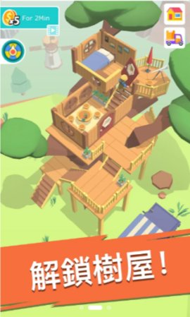 搬砖我贼溜手游