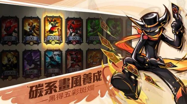 火柴英雄暗影传说游戏官方安卓版图片1