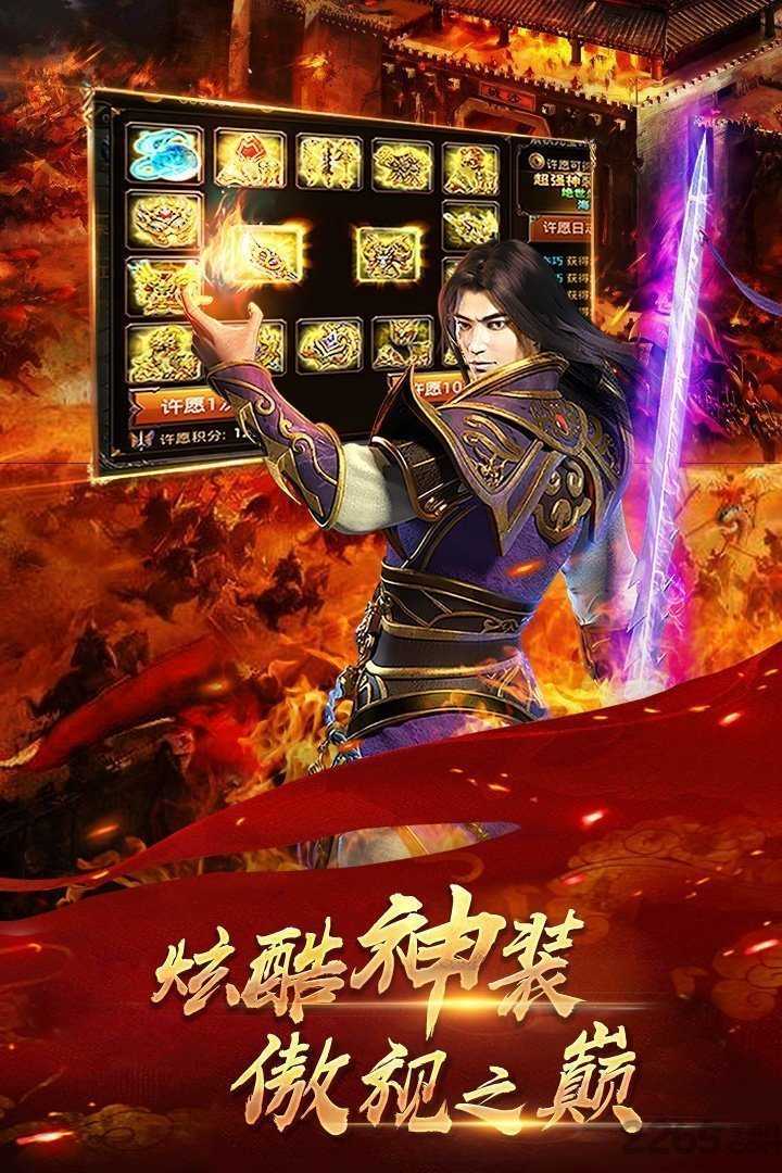 冰雪复古打金版.jpg 冰雪复古打金版.jpg