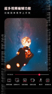 画中画视频剪辑  v1.0.3