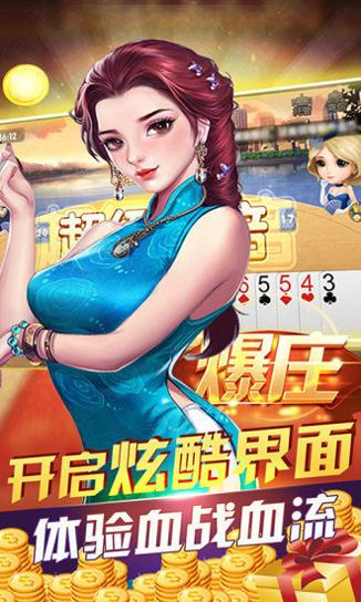 84棋牌修复版优惠大厅 v3.6.4