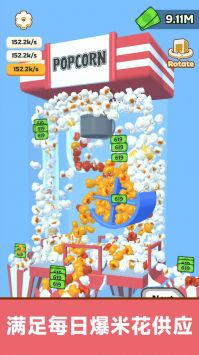 甜品点击风暴 v3.0.5