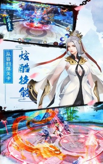 哪路神仙在渡劫手游安卓官网版  v5.1.3