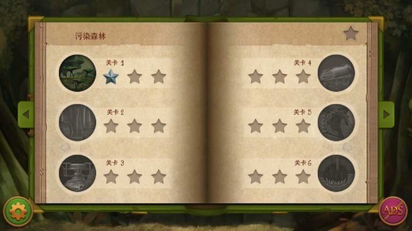 小精灵逃脱记汉化版