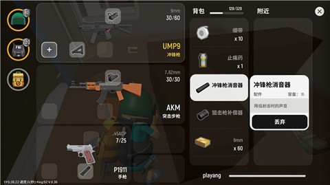 像素雷霆队长  v1.0