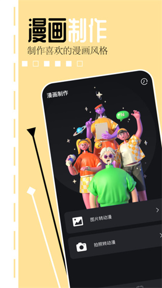 你画我猜画板  v1.1