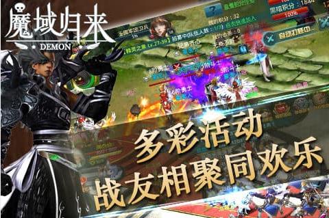 风暴魔域gm版 v2.4