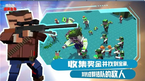 吸血鬼像素生存中文版  v1.06