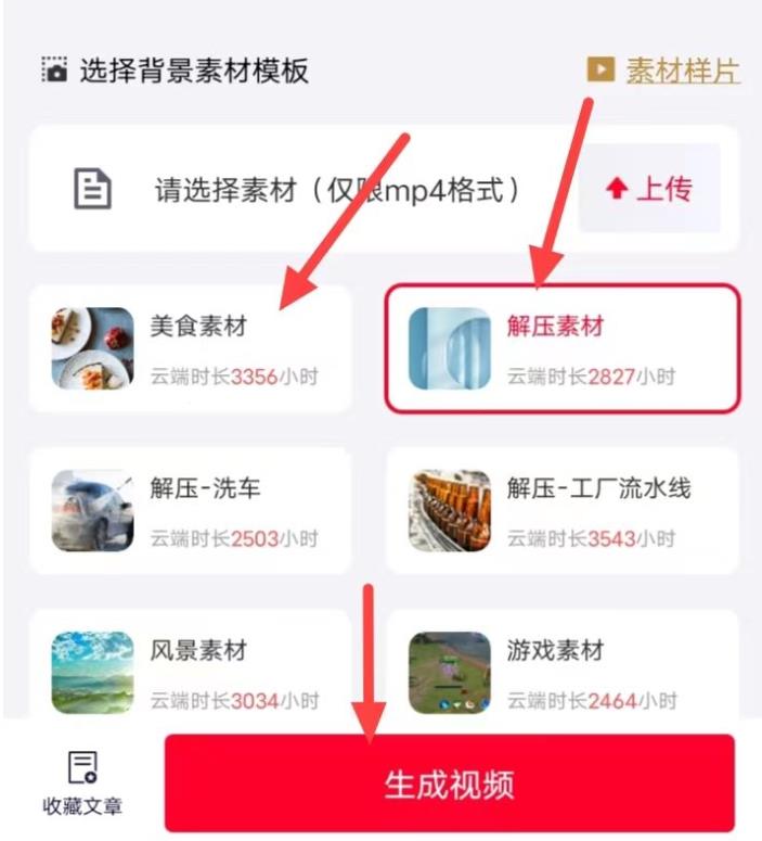 推文助手