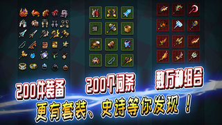 英雄三十分正版 v1.0