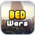 床铺争夺战游戏安卓最新版(Bed Wars Ad