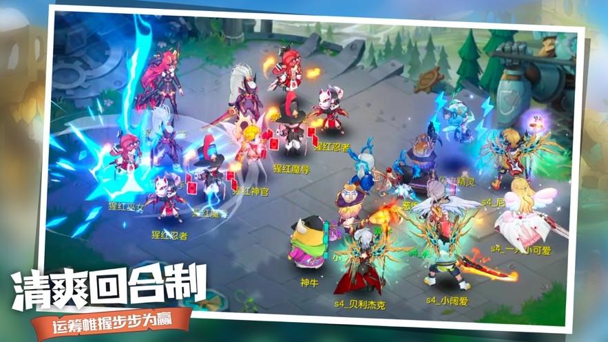 闪耀物语手游 V 1.0