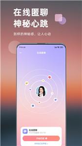 想遇新版  v2.2.0