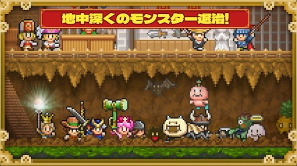 洞穴探险团物语  v1.0.3