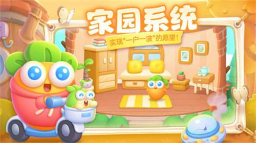 保卫萝卜4内购版无限金币钻石 v1.2.0