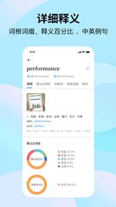靠谱背单词APP最新版  v5.1.1
