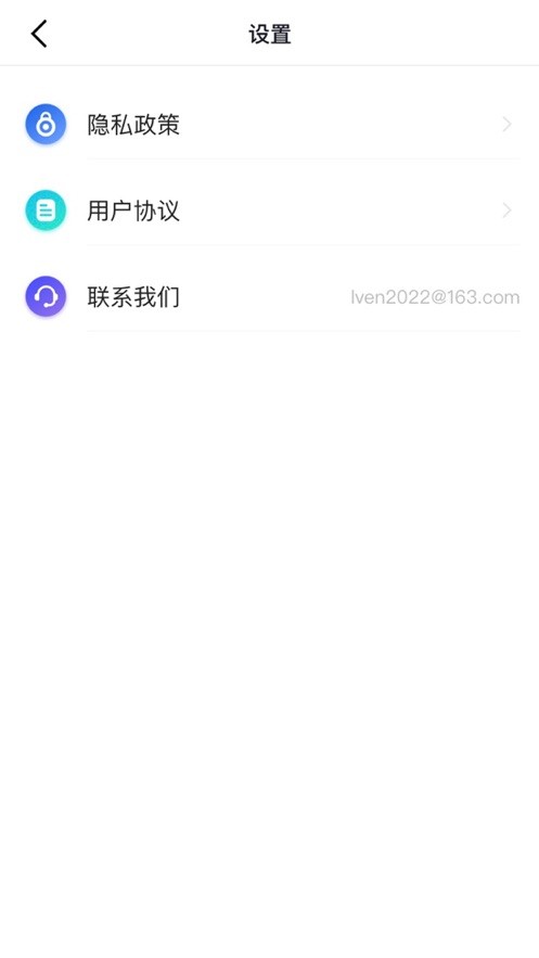 爱工作水印相机  V 1.0.0