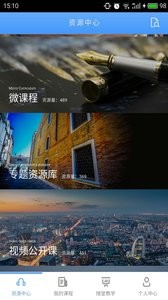 优慕课  v8.6.6