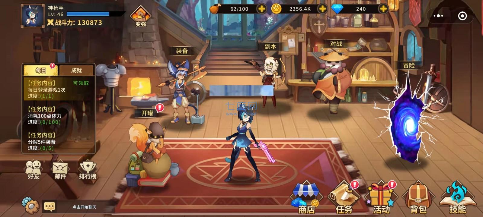 动物大联盟官方正版手游 1.1