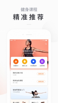 小米运动ios版 v2.0.5