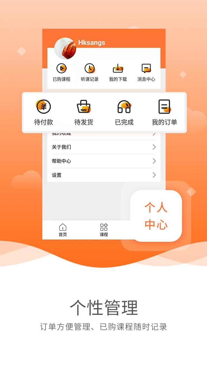 启航网校 2020-02-18 15:53