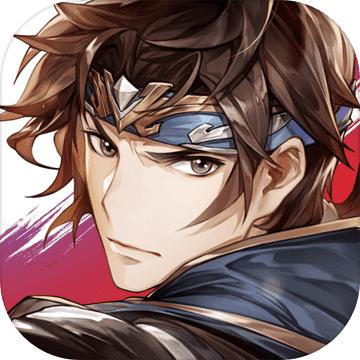 三国志幻想大陆 官方礼包码
